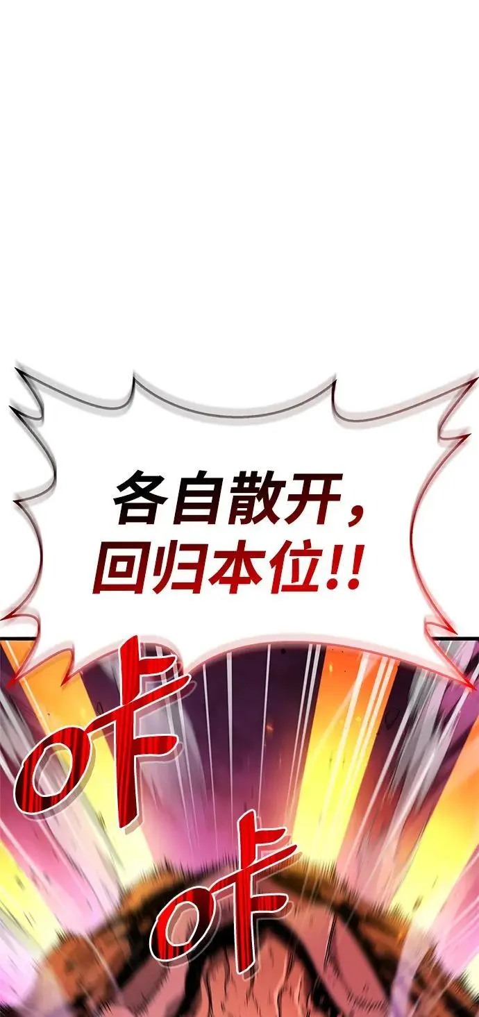 第20话81