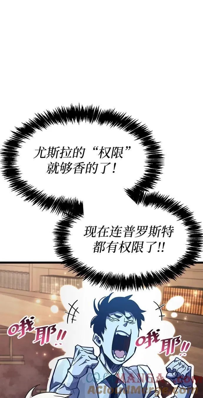 第53话（第一季最终话）88