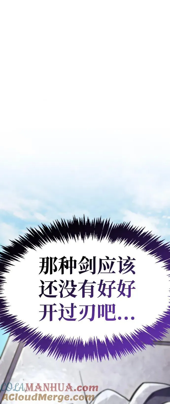 第33话140