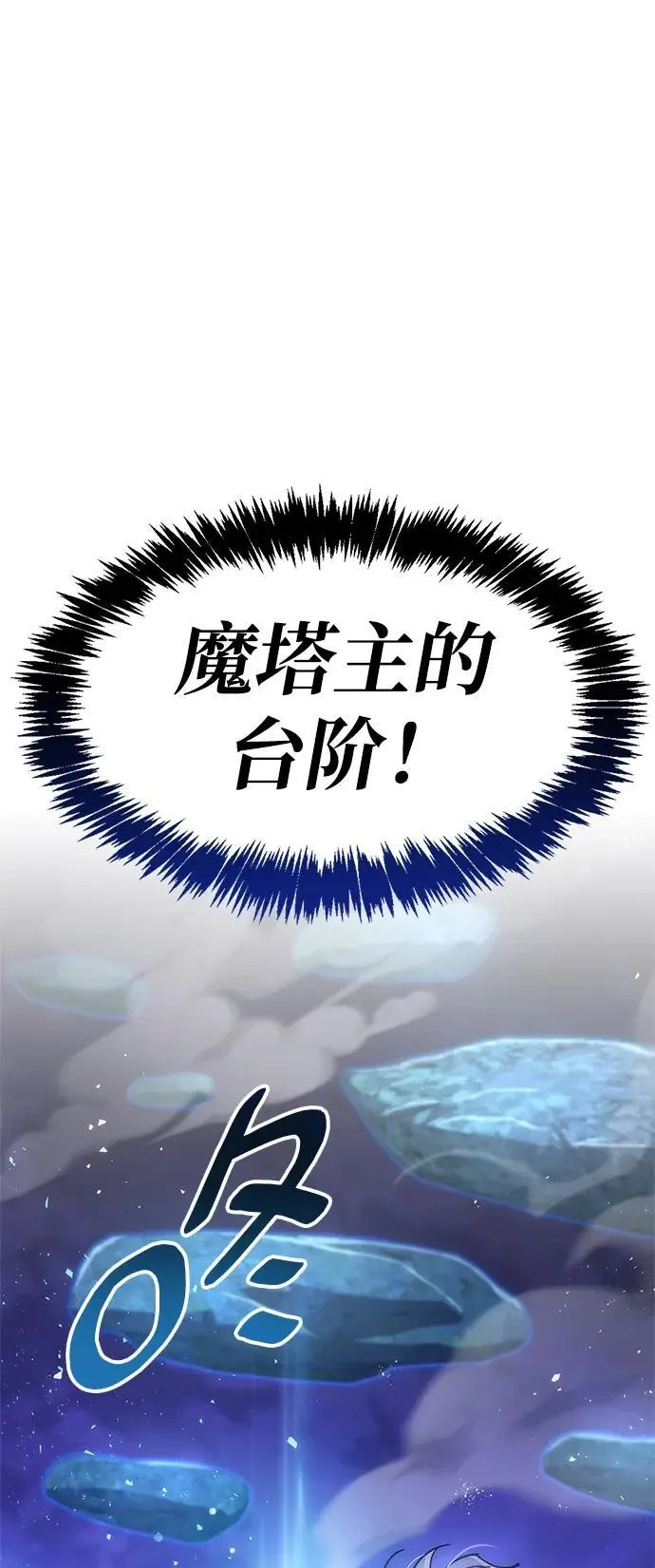 第21话64