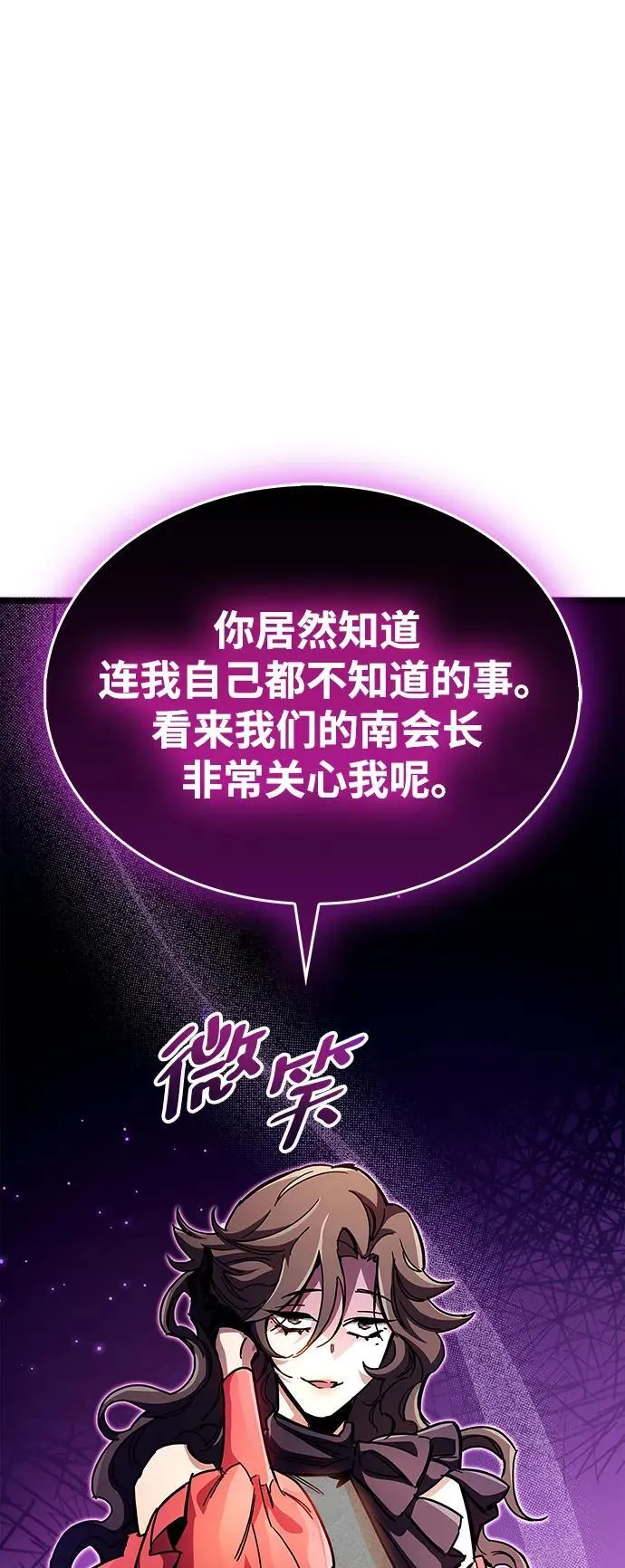 第37话83