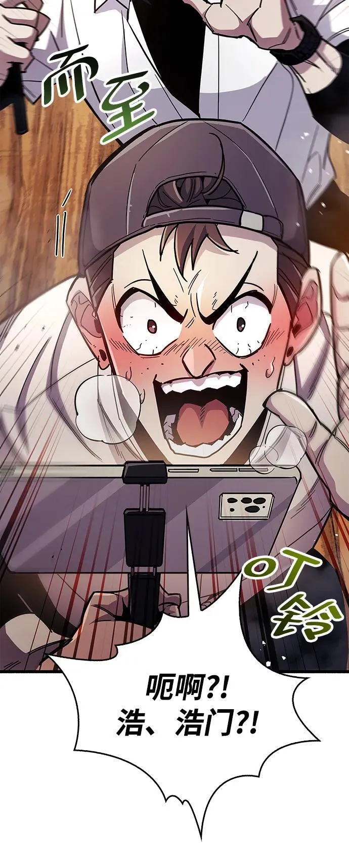 第38话51