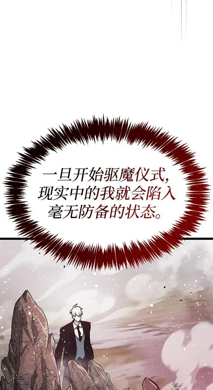第50话47