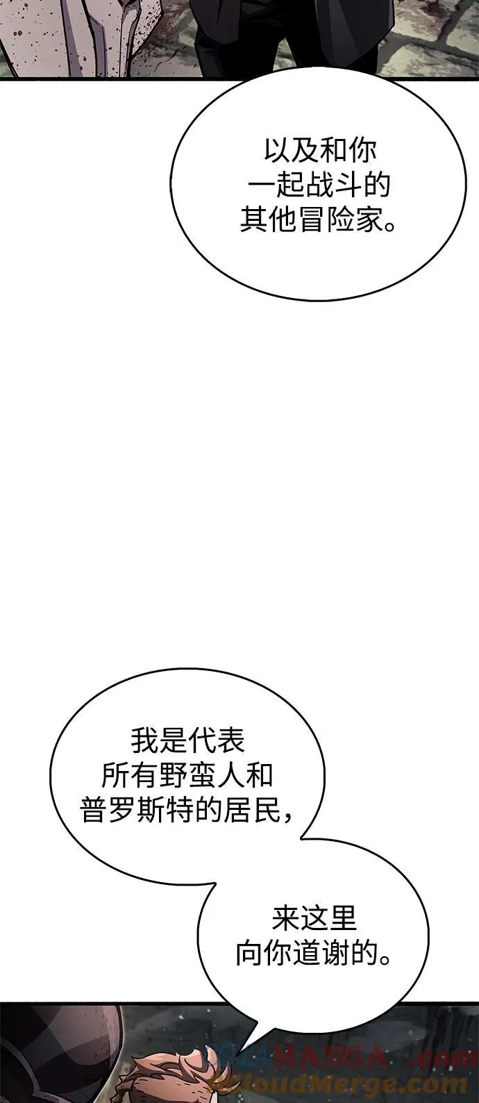 第46话56