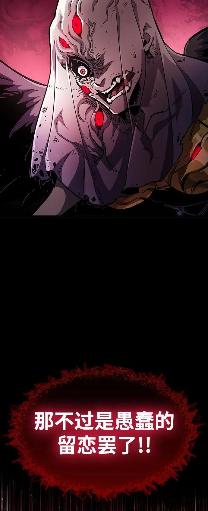 第52话7