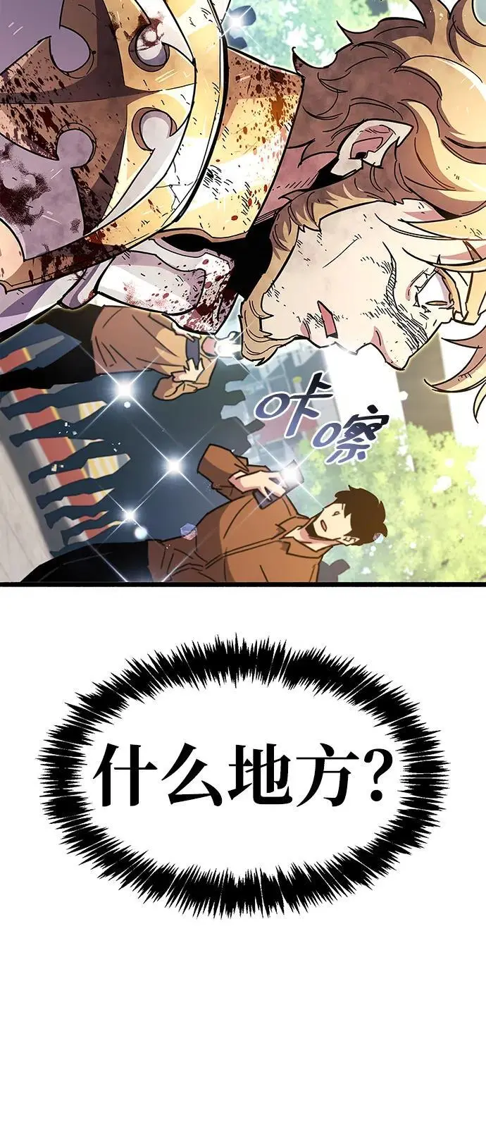 第26话110