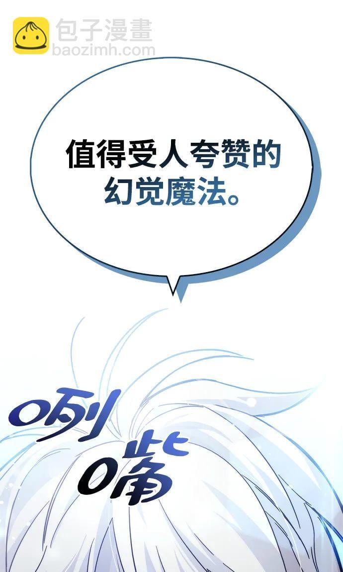 第16话113