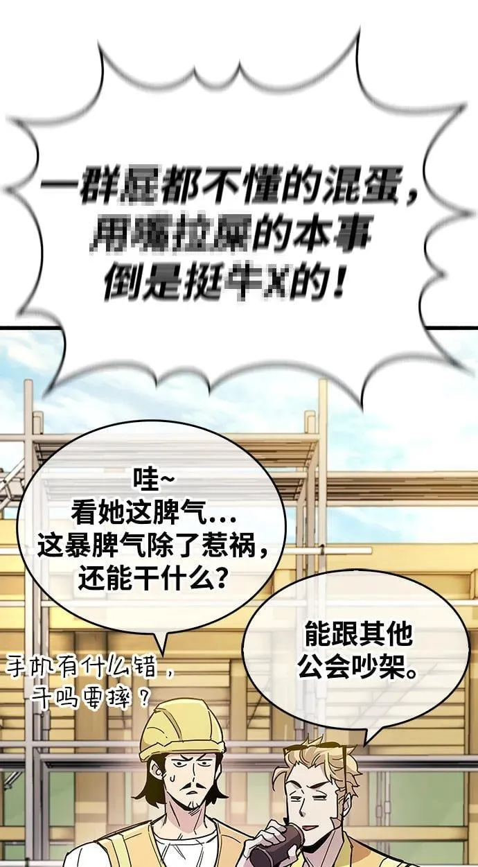 第33话23