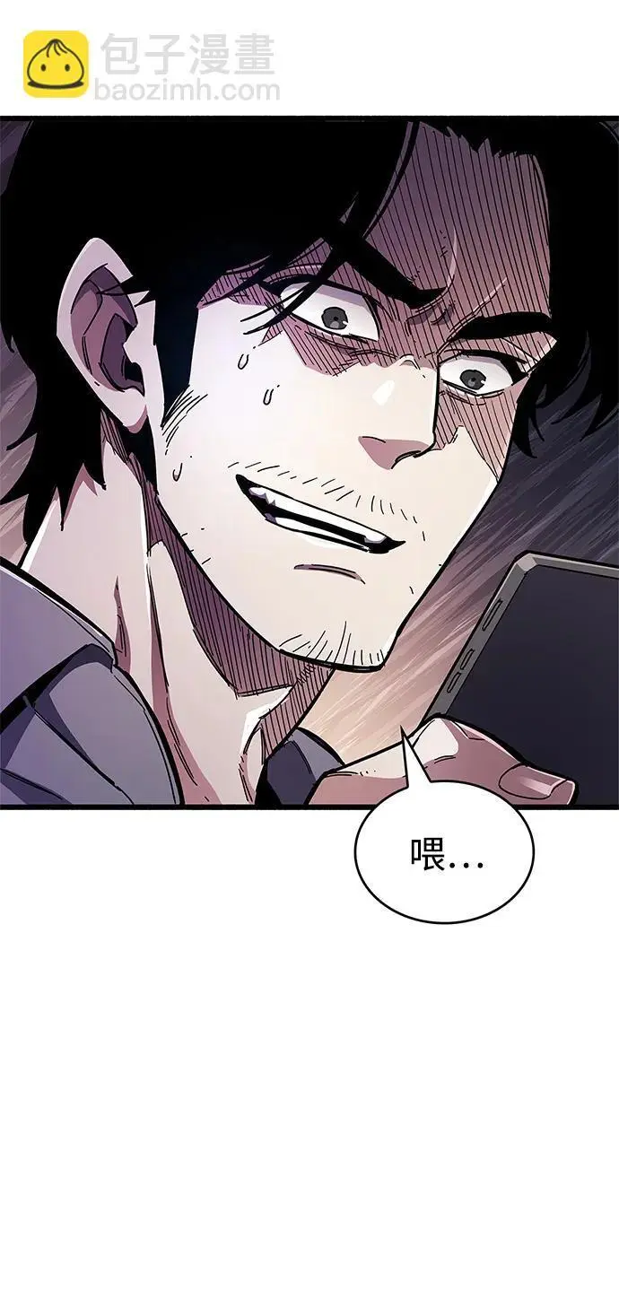 第25话39