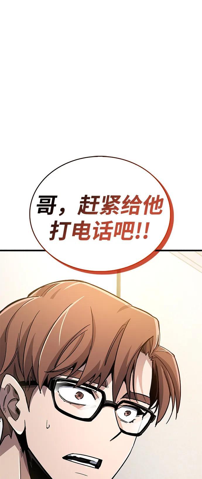 第15话54