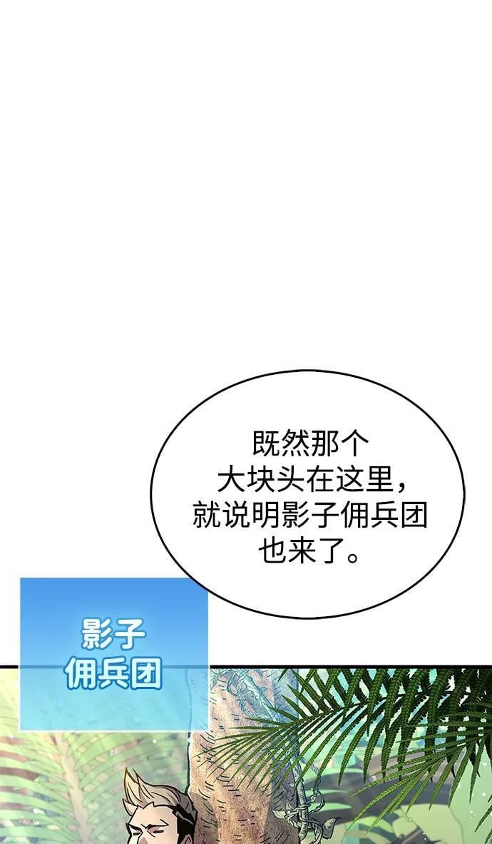 第17话99