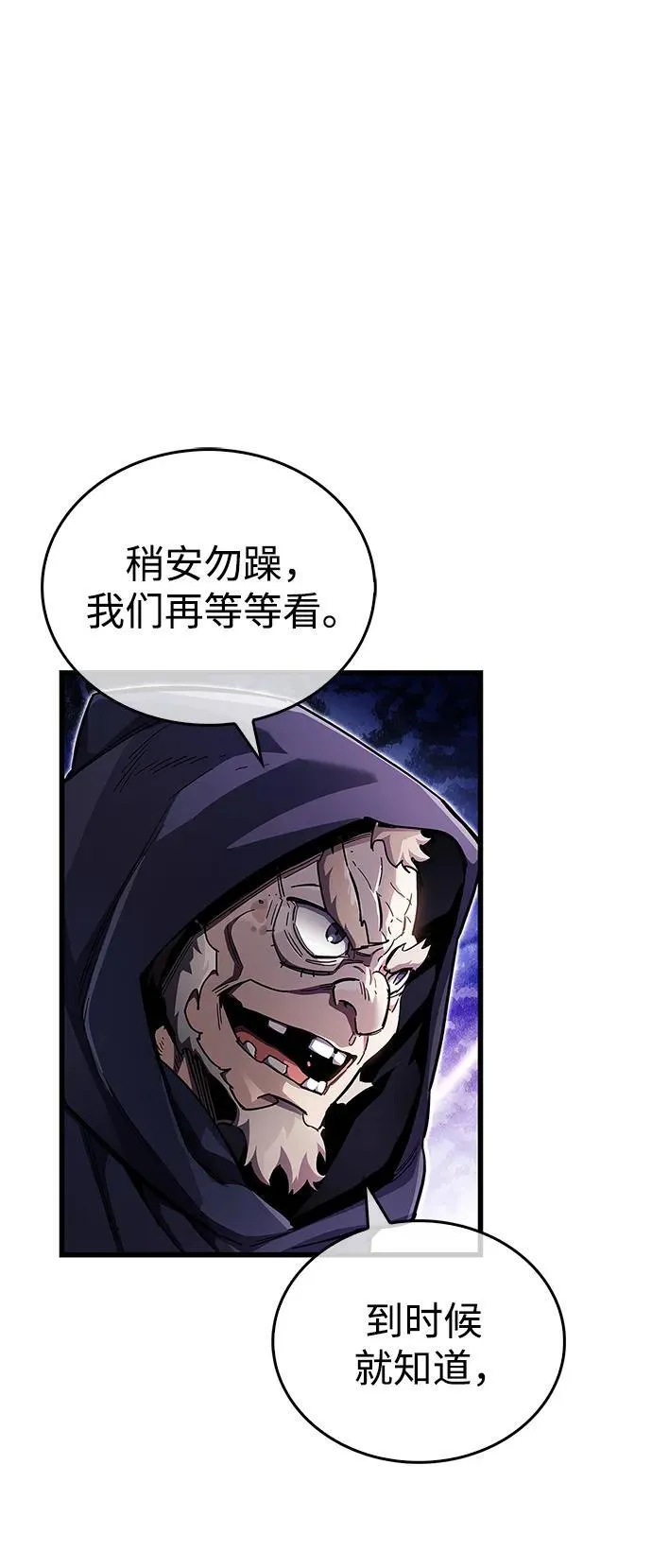 第44话13