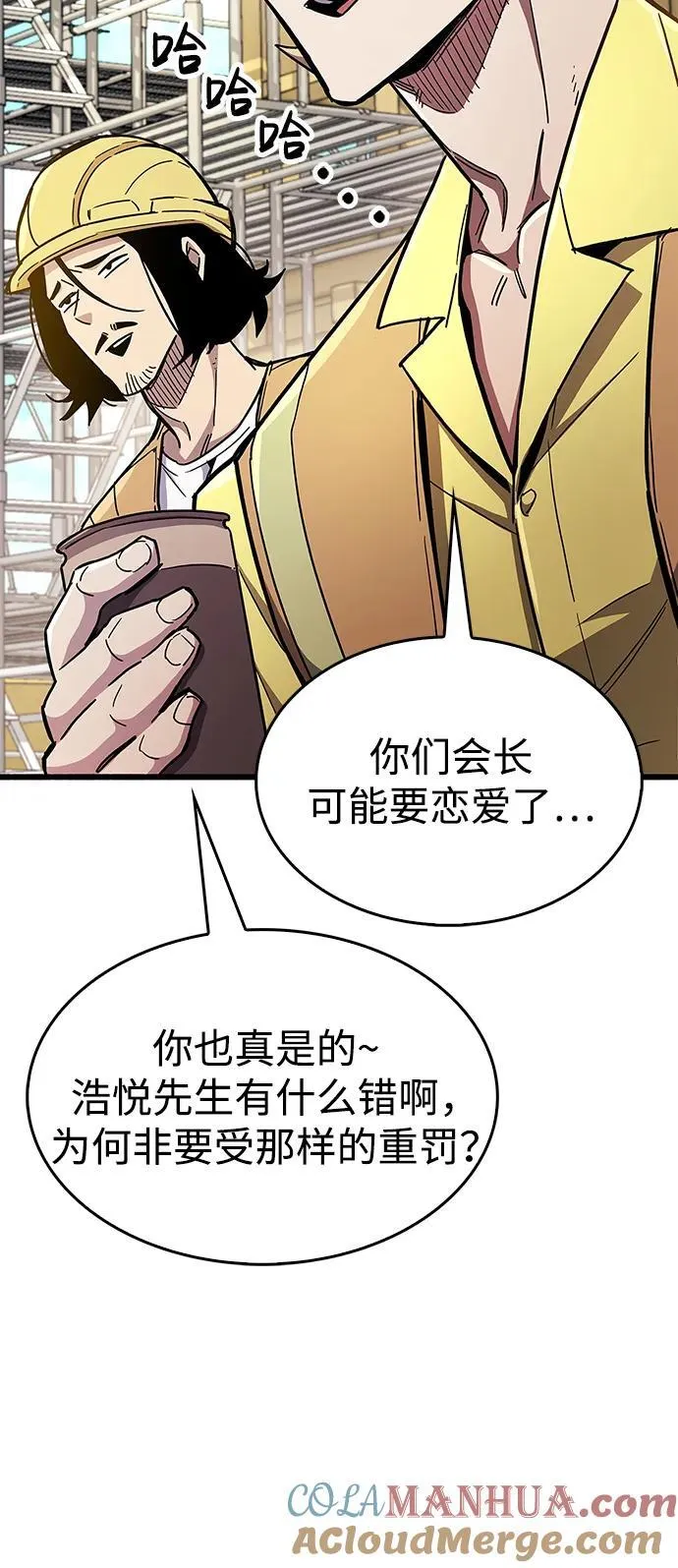第33话32
