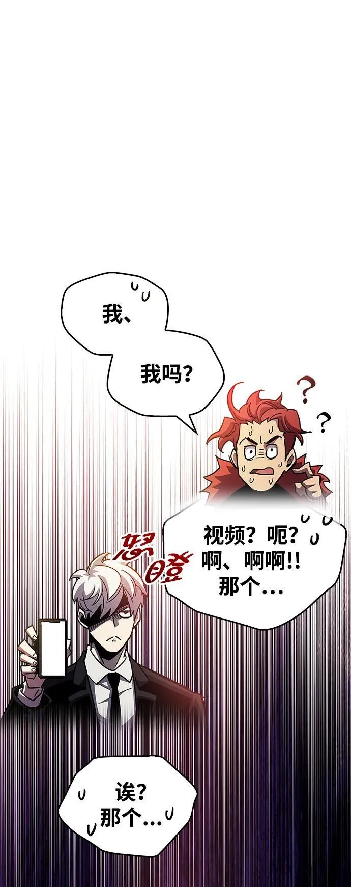 第38话10