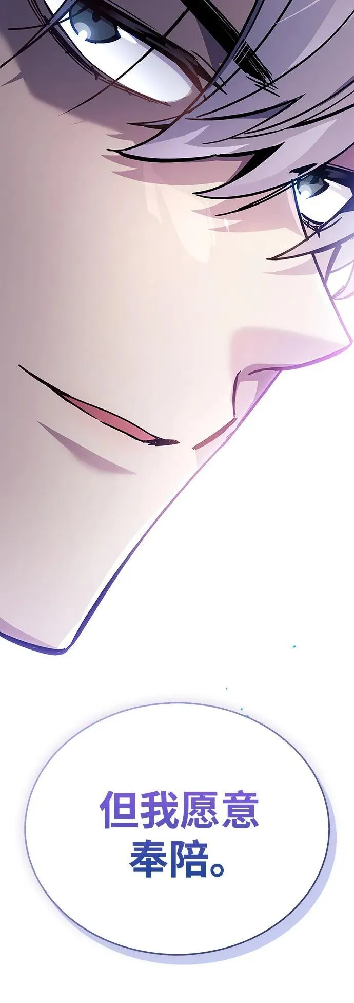 第38话169