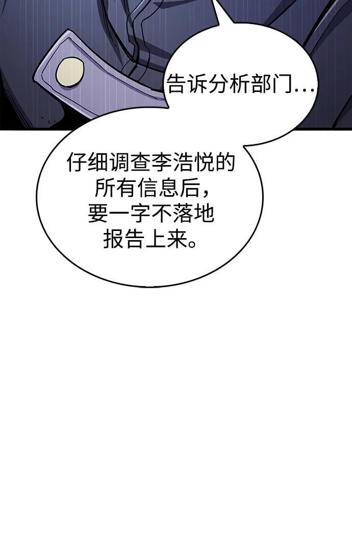 第19话98