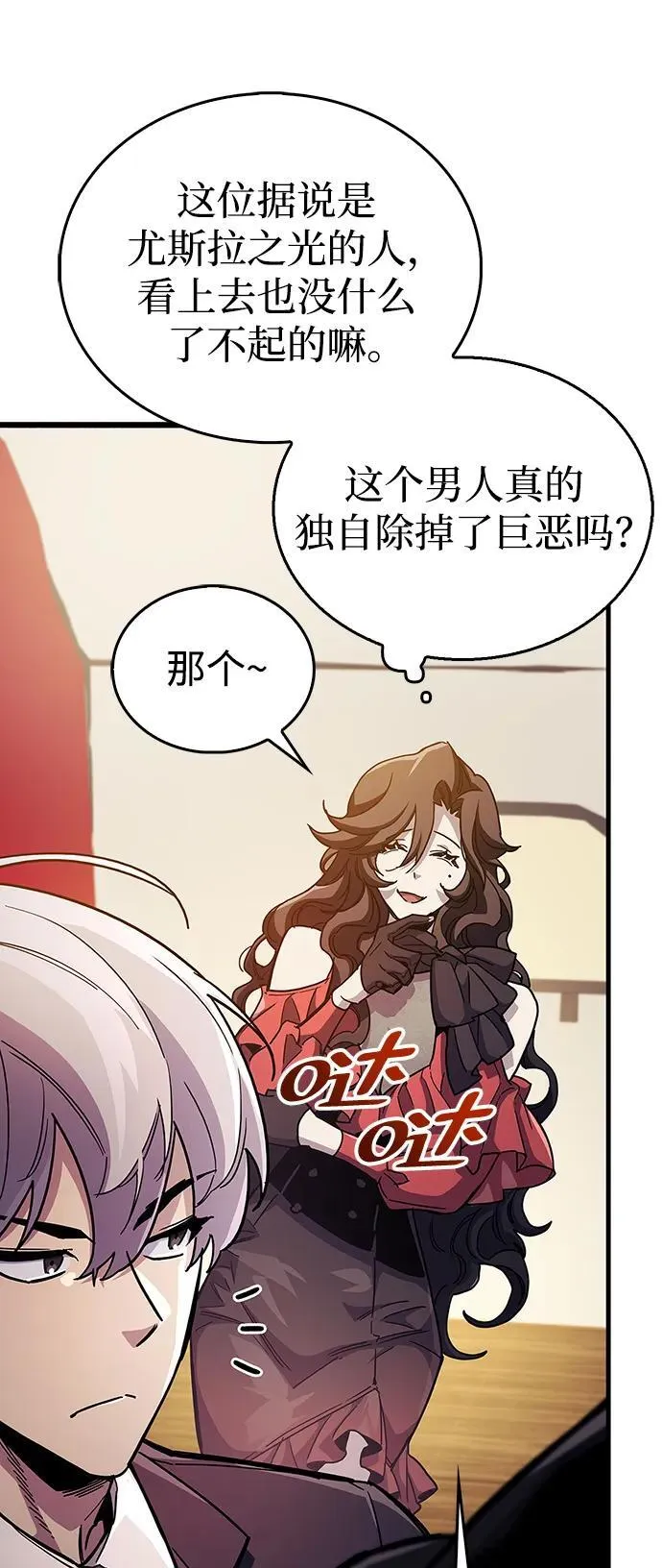 第38话14