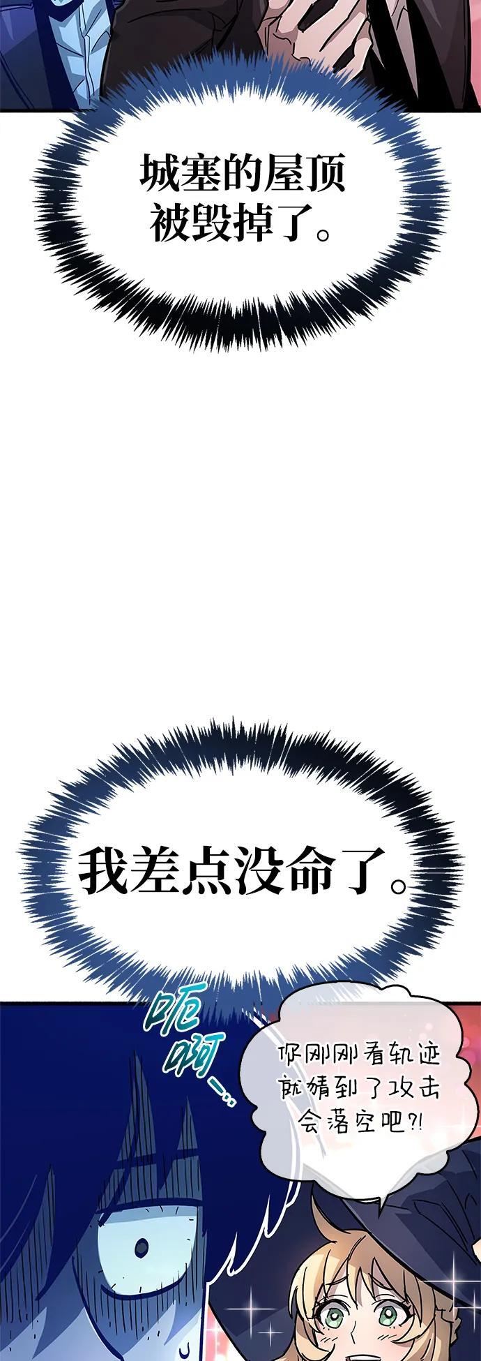 第14话52