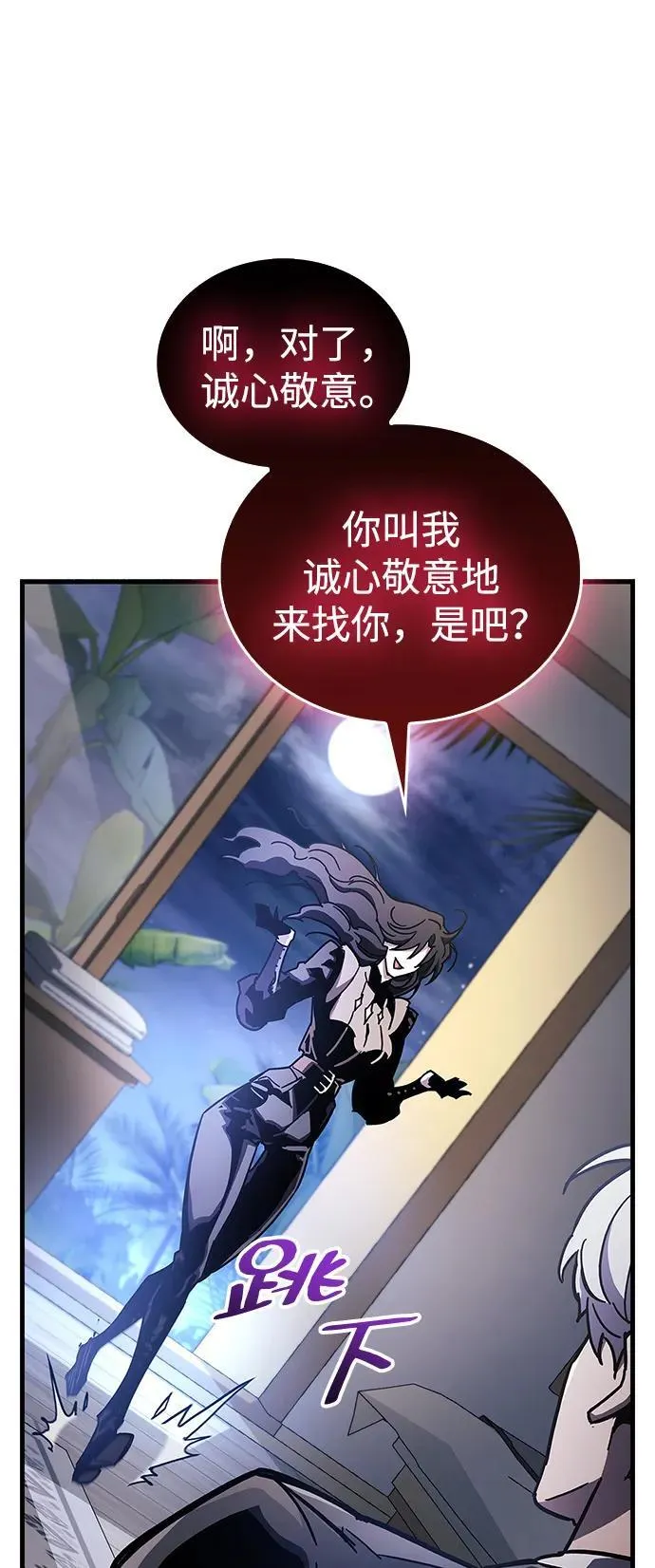 第39话14