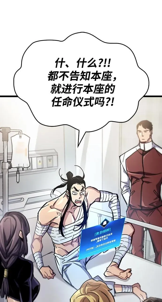 第53话（第一季最终话）95