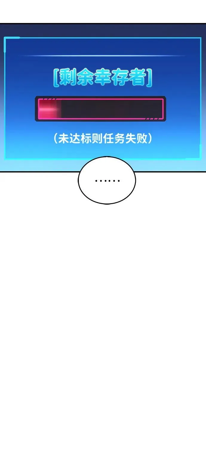 第43话87