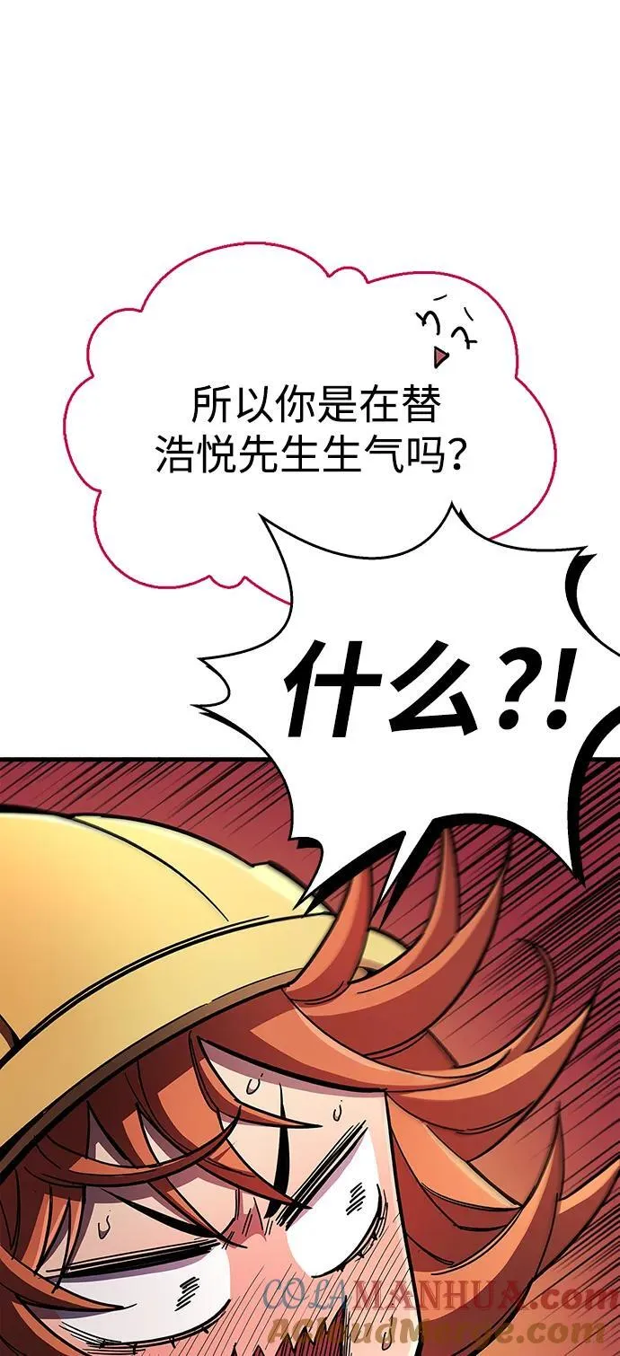 第33话28