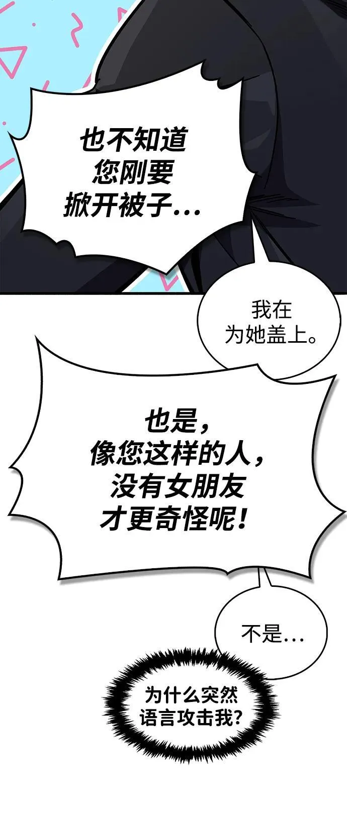 第39话126