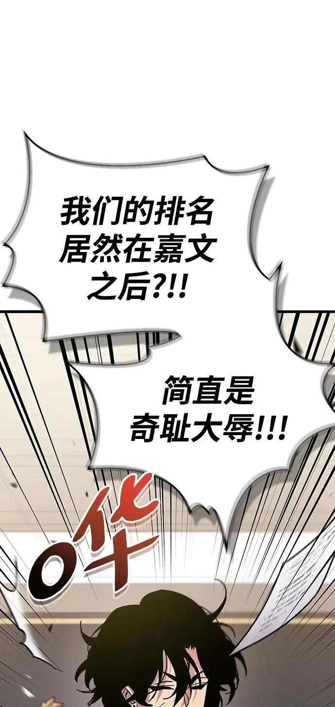 第40话61