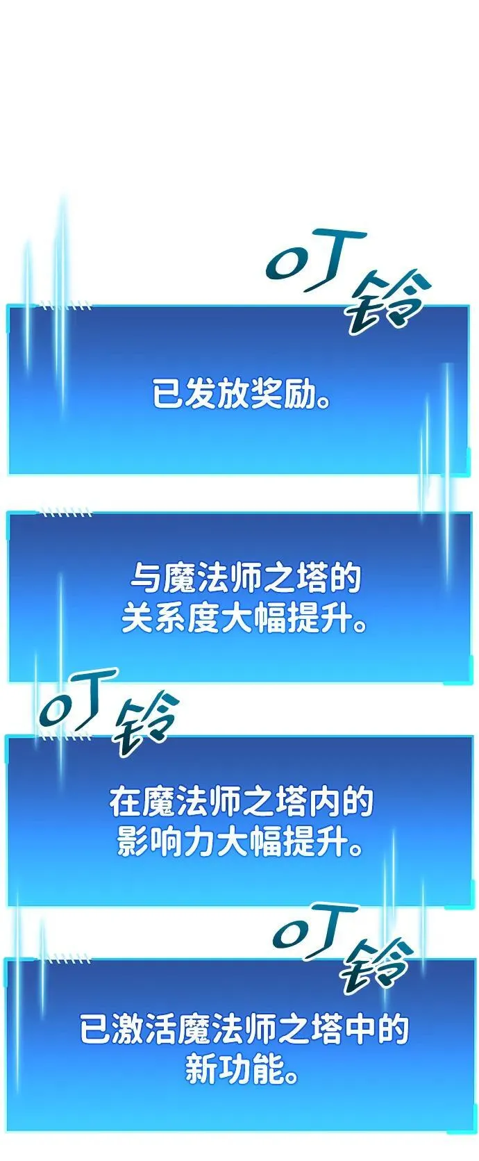 第36话95