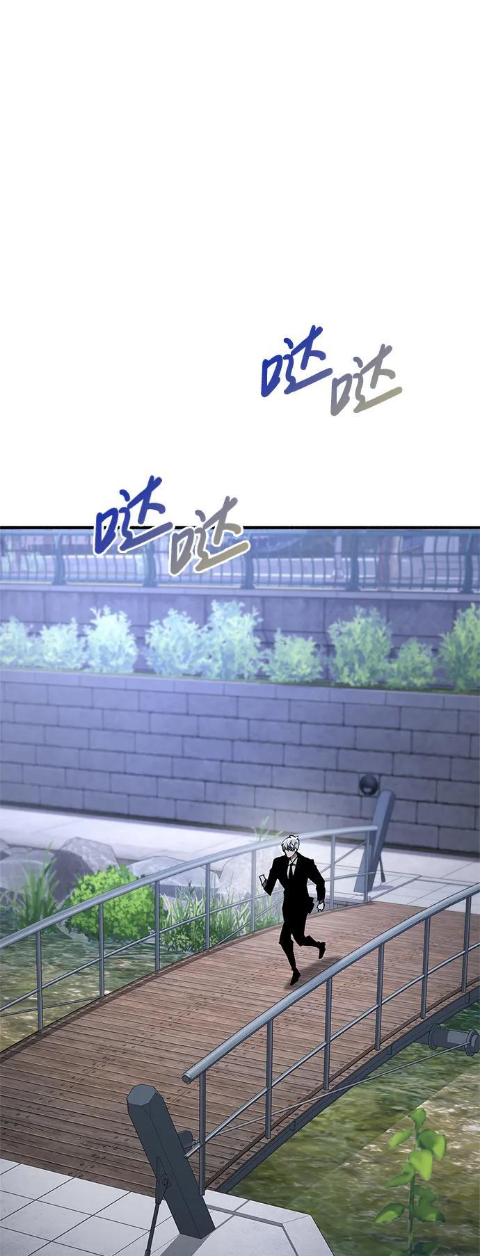 第9话70