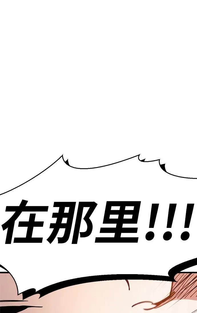 第38话45