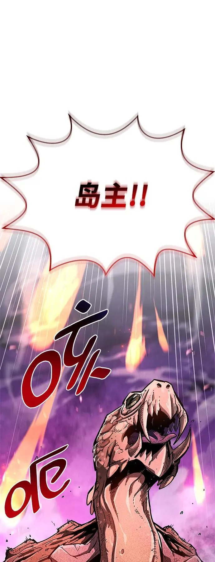 第20话75