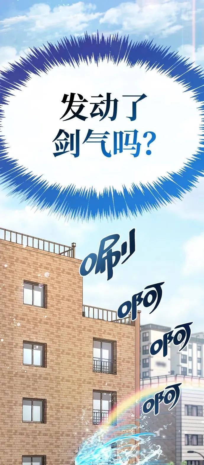 第33话9