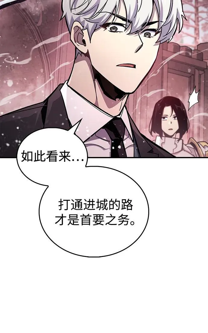 第43话75