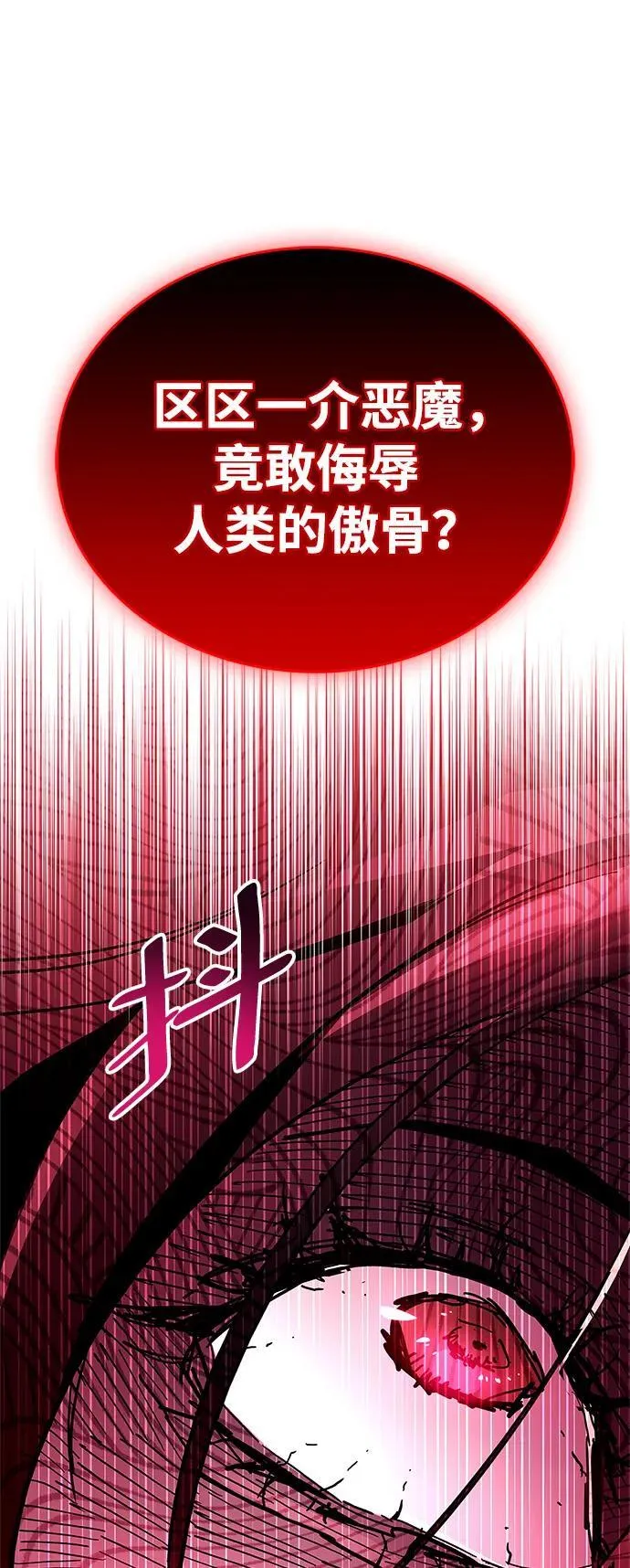 第39话93