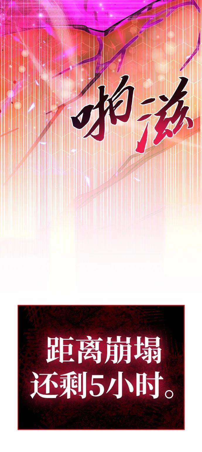 第9话113
