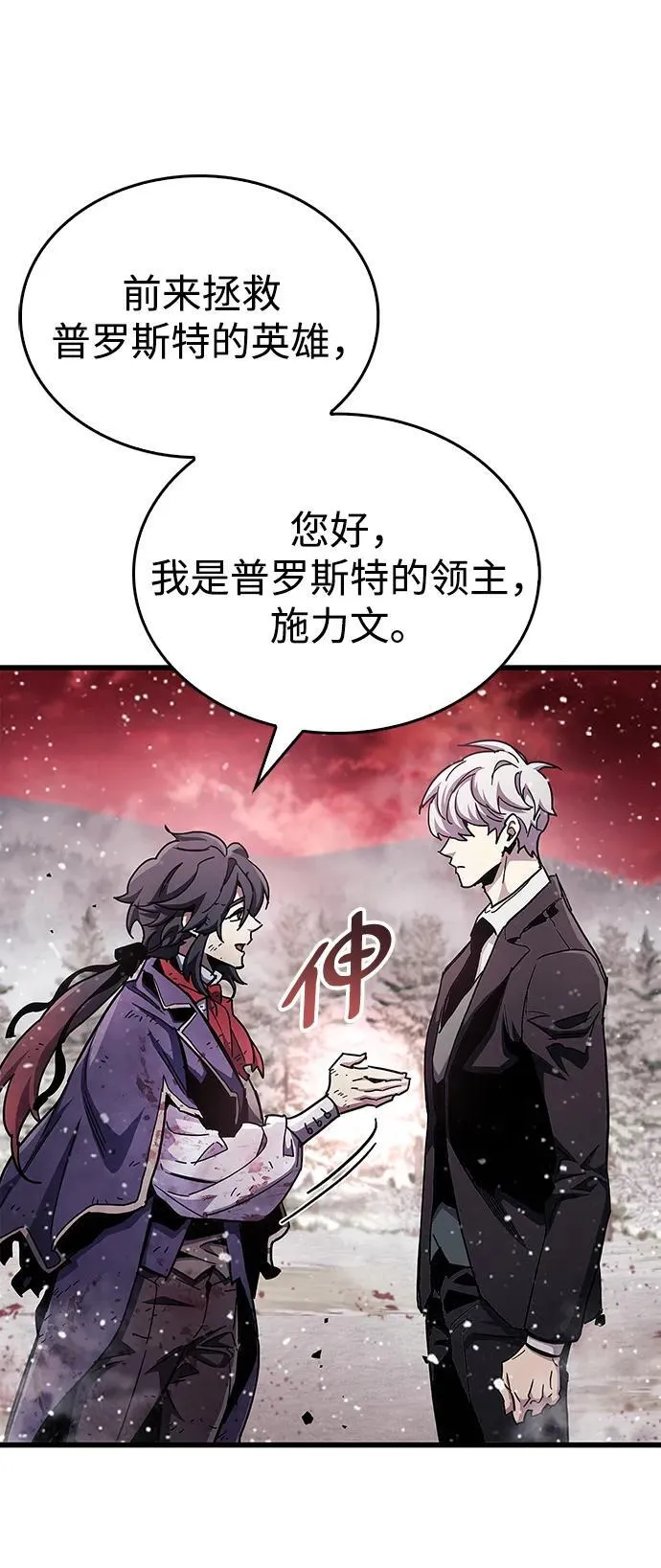 第48话82