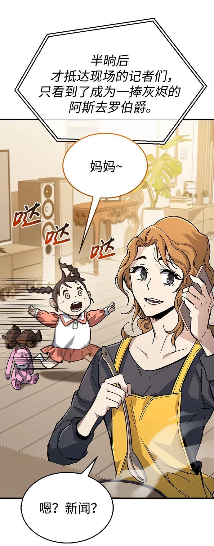 第15话5