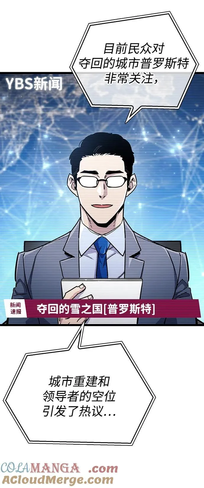 第52话92