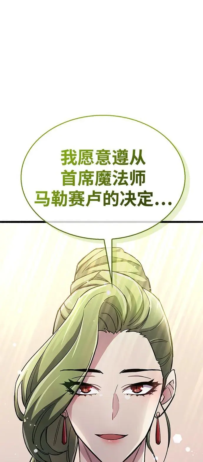 第32话93