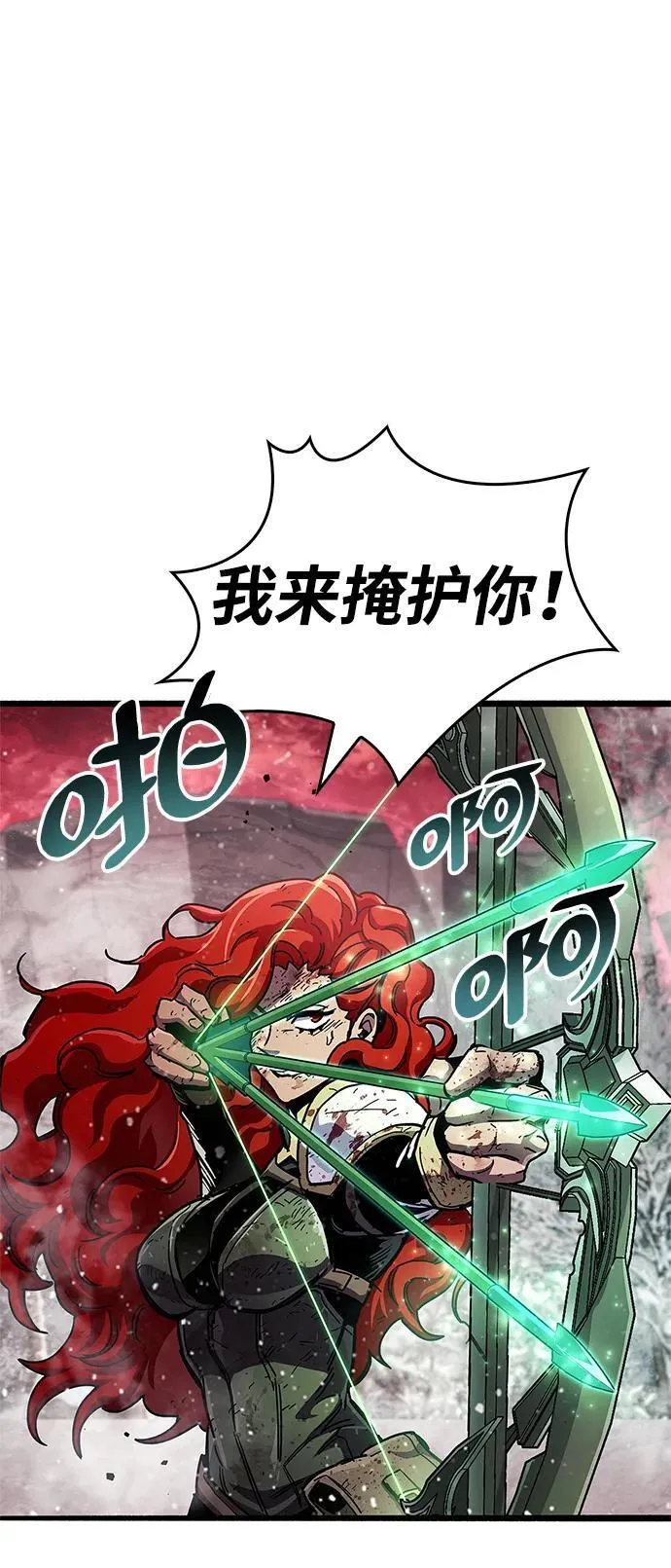 第48话28