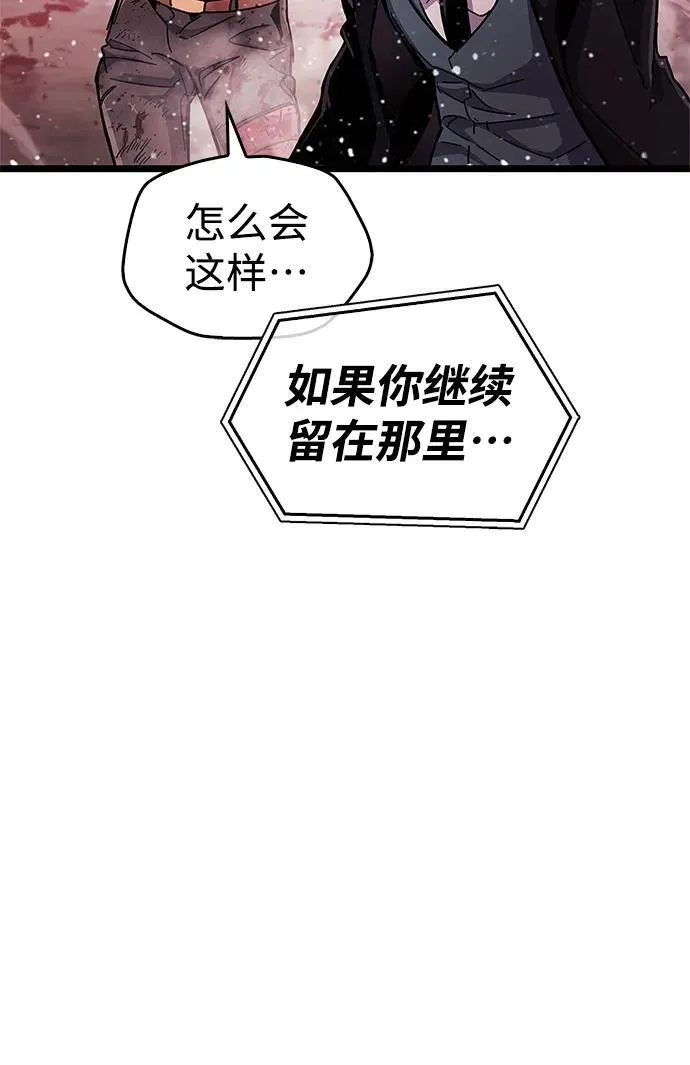 第50话37