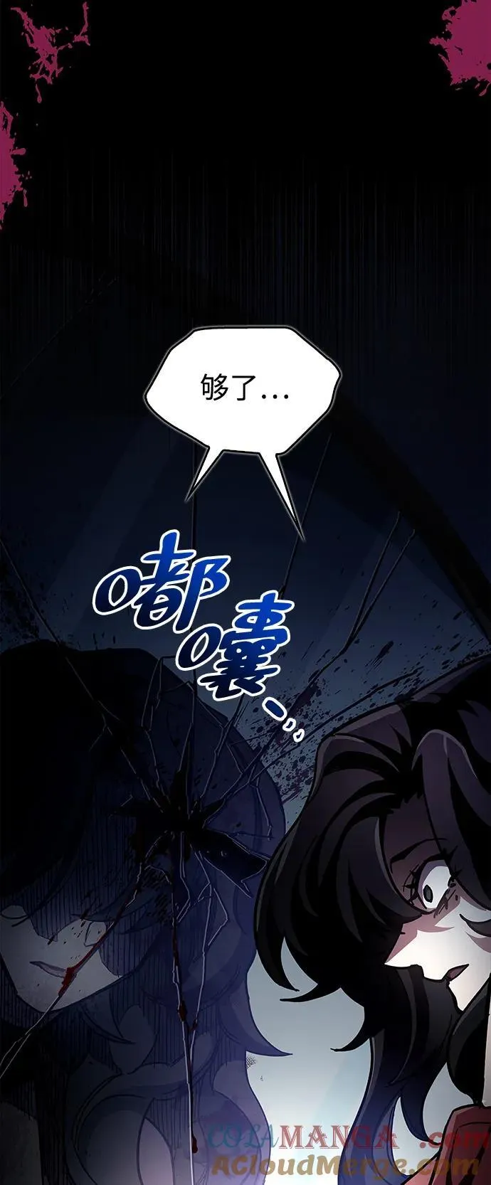第38话88