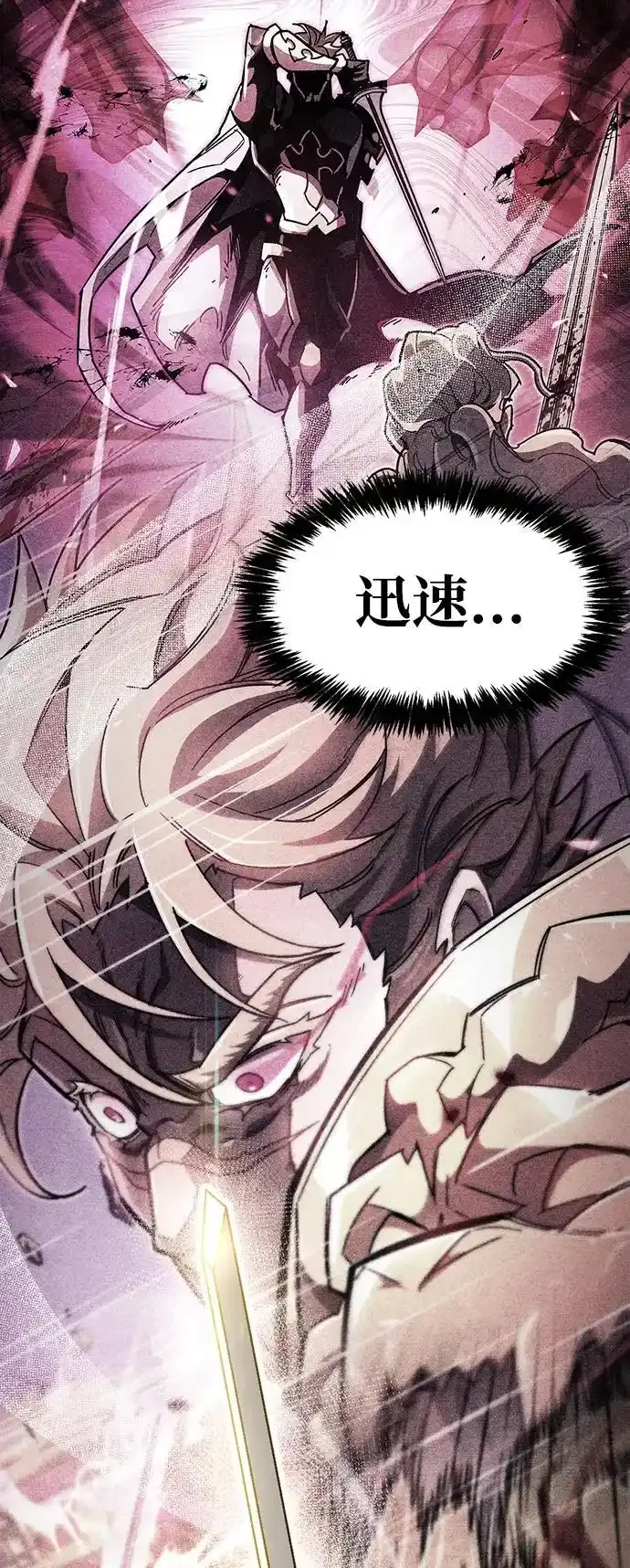 第34话54