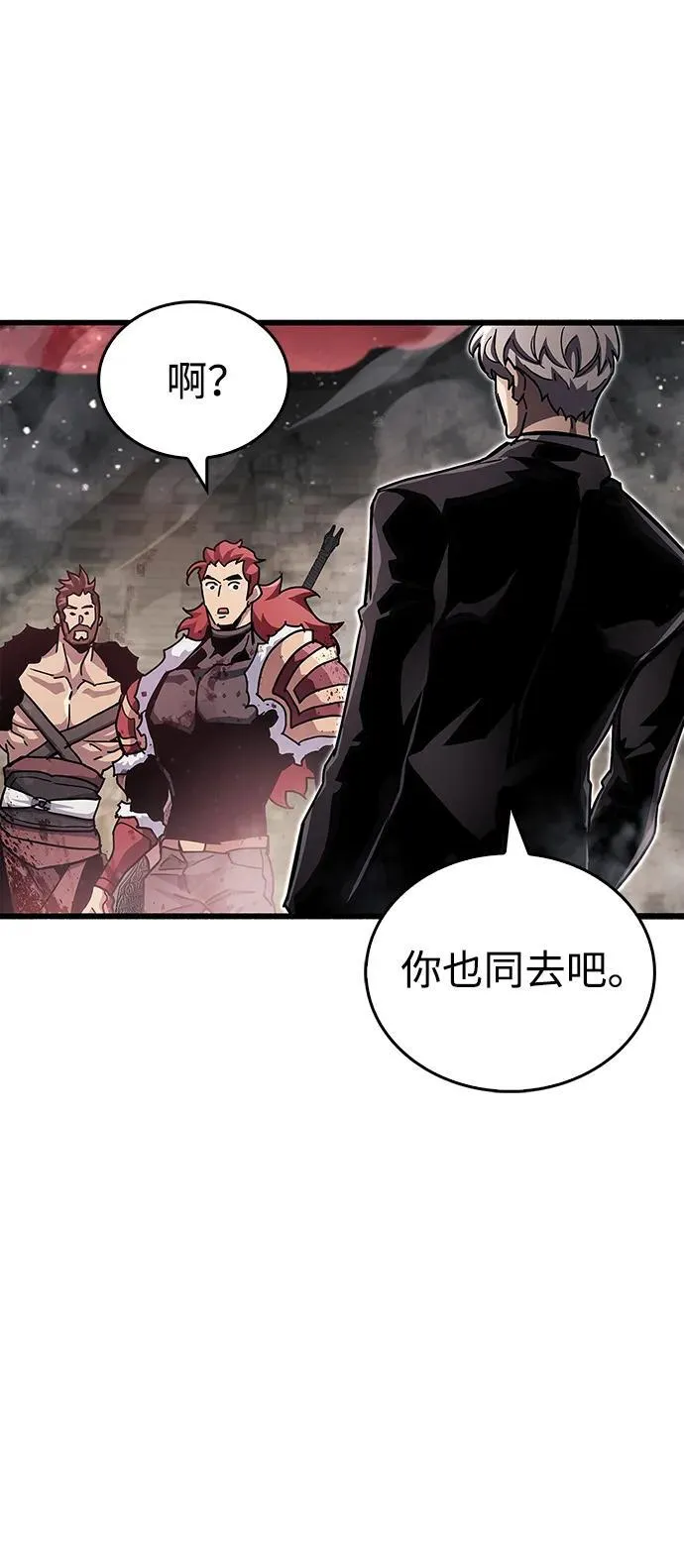 第46话73