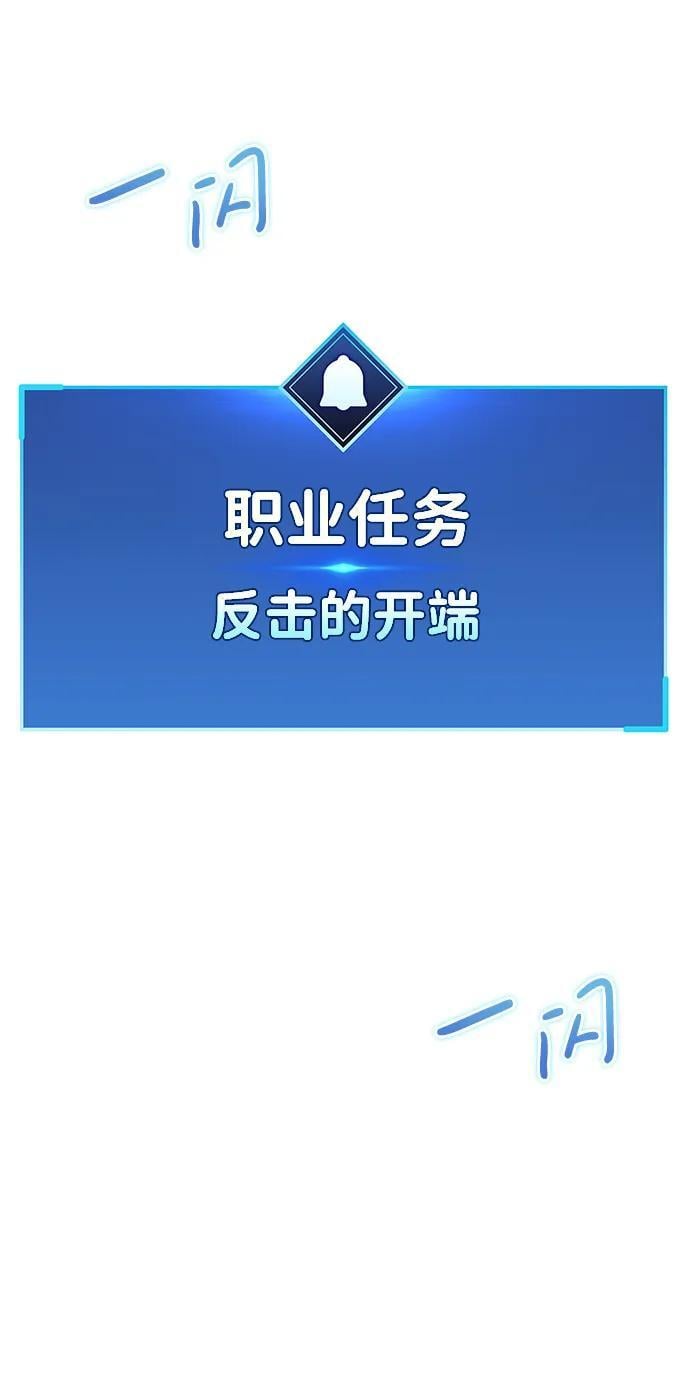 第4话101