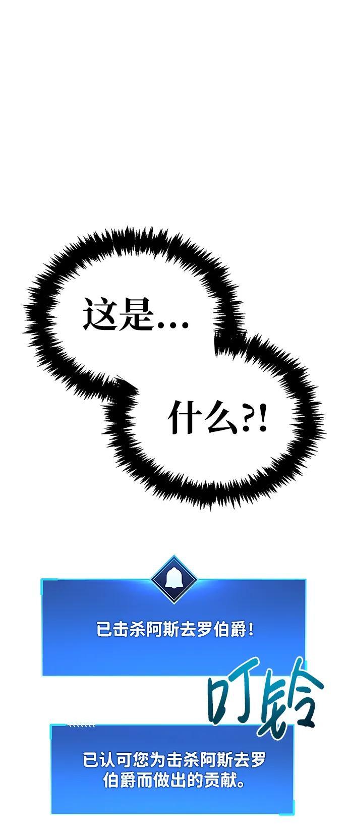 第14话90