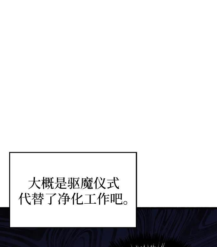 第16话9