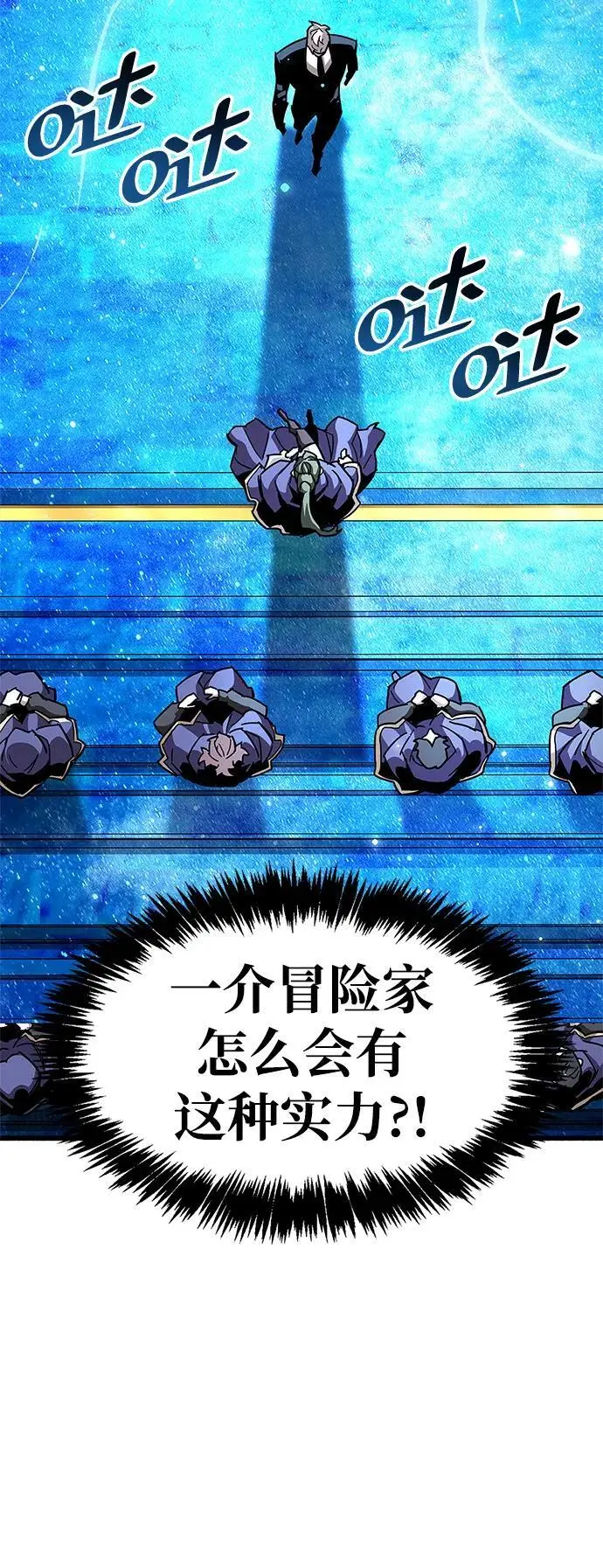 第31话17