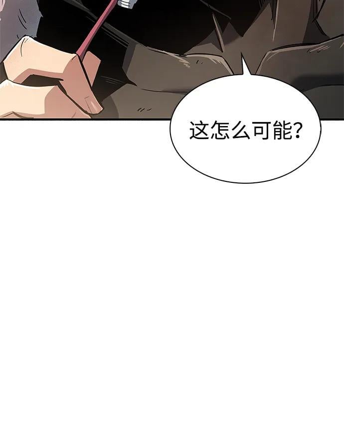 第9话79